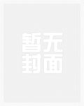 轮回中文音译